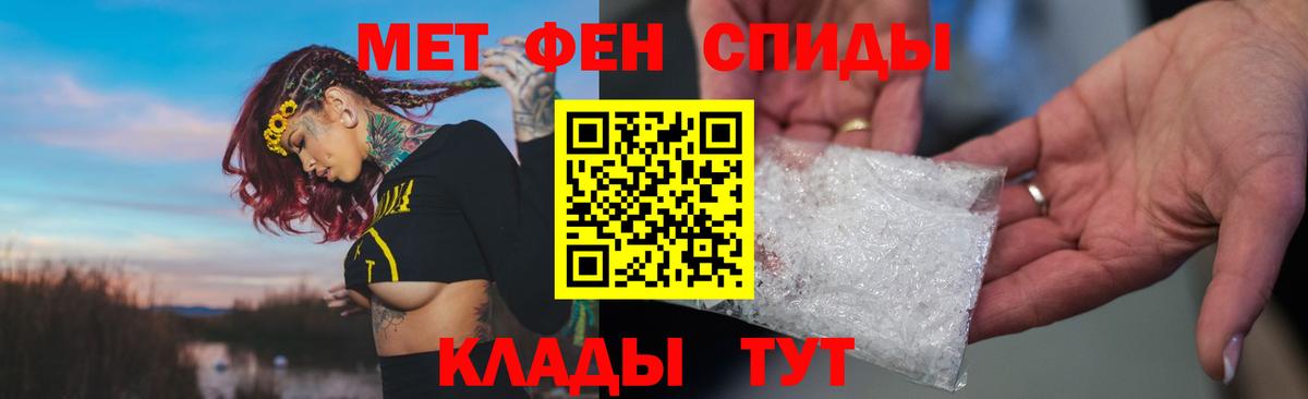 Amphetamine VHQ  Amphetamine  Amphetamine  Павловский Посад  Вход с VPN 