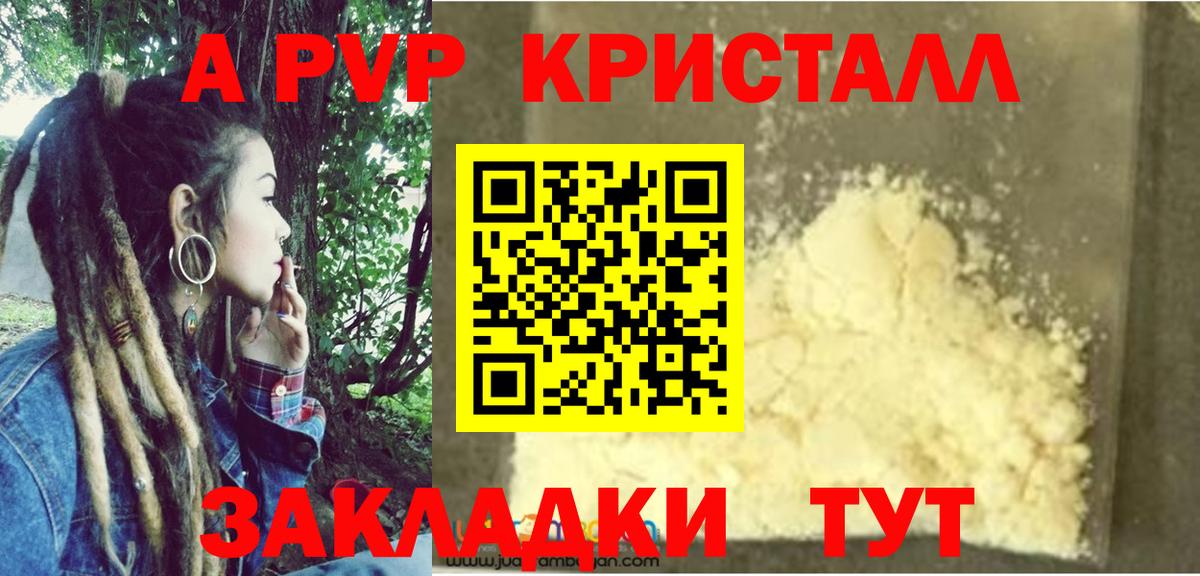 ГАШИШ  Вход с VPN  Каннабис  Cocaine  Павловский Посад  Меф   ЭКСТАЗИ 