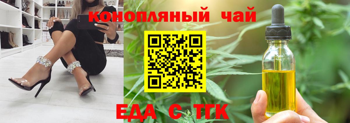 Canna-Cookies конопля  Вход с VPN  Павловский Посад 
