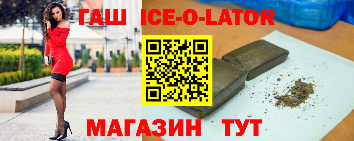 Гашиш индика сатива Павловский Посад