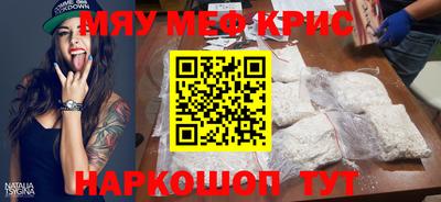 2c-b Славянск-на-Кубани