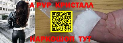2c-b Славянск-на-Кубани