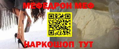 МДМА Славгород