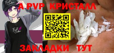 меф VHQ Севастополь