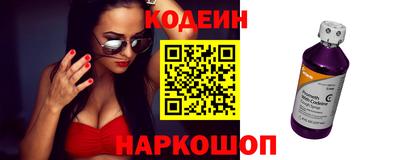 2c-b Славянск-на-Кубани