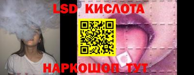 2c-b Славянск-на-Кубани