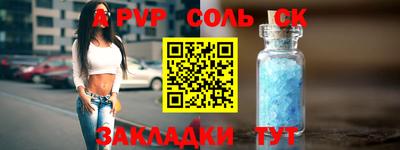 марки lsd Свободный