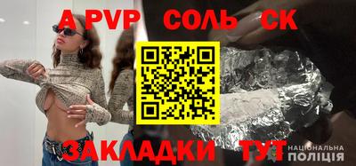 марки lsd Свободный