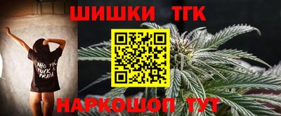 меф VHQ Севастополь