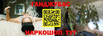 меф VHQ Севастополь