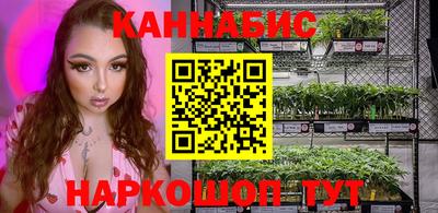 2c-b Славянск-на-Кубани