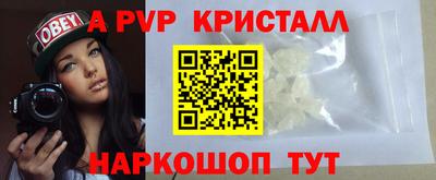 2c-b Славянск-на-Кубани
