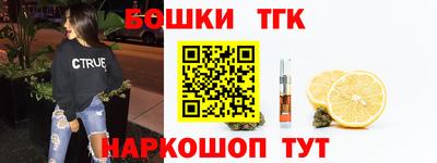 2c-b Славянск-на-Кубани