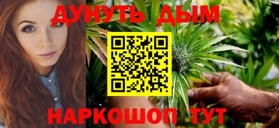 меф VHQ Севастополь