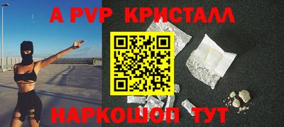 меф VHQ Севастополь