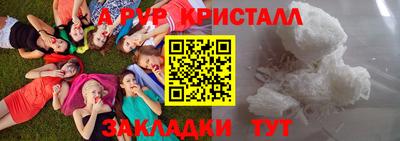 a pvp Северобайкальск