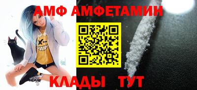 меф VHQ Севастополь