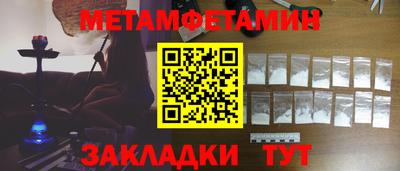 меф VHQ Севастополь