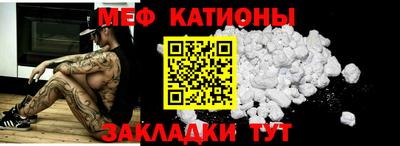 2c-b Славянск-на-Кубани