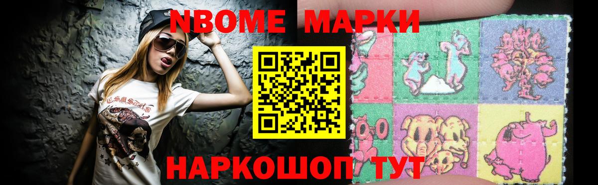 Павловский Посад  Лсд 25 экстази ecstasy  Вход с VPN  LSD-25 экстази ecstasy 