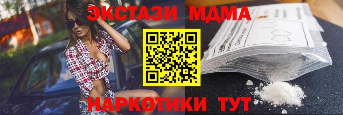 МДМА VHQ Павловский Посад