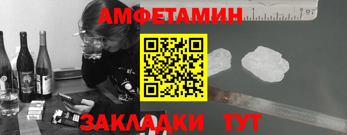 Первитин Декстрометамфетамин 99.9% Павловский Посад