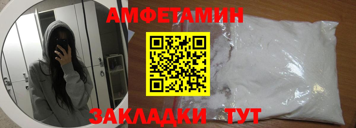 Первитин витя  Вход с VPN  Павловский Посад 
