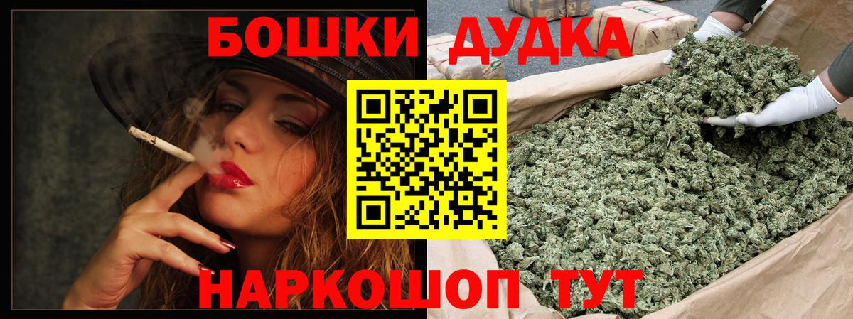 Шишки марихуана гибрид Павловский Посад